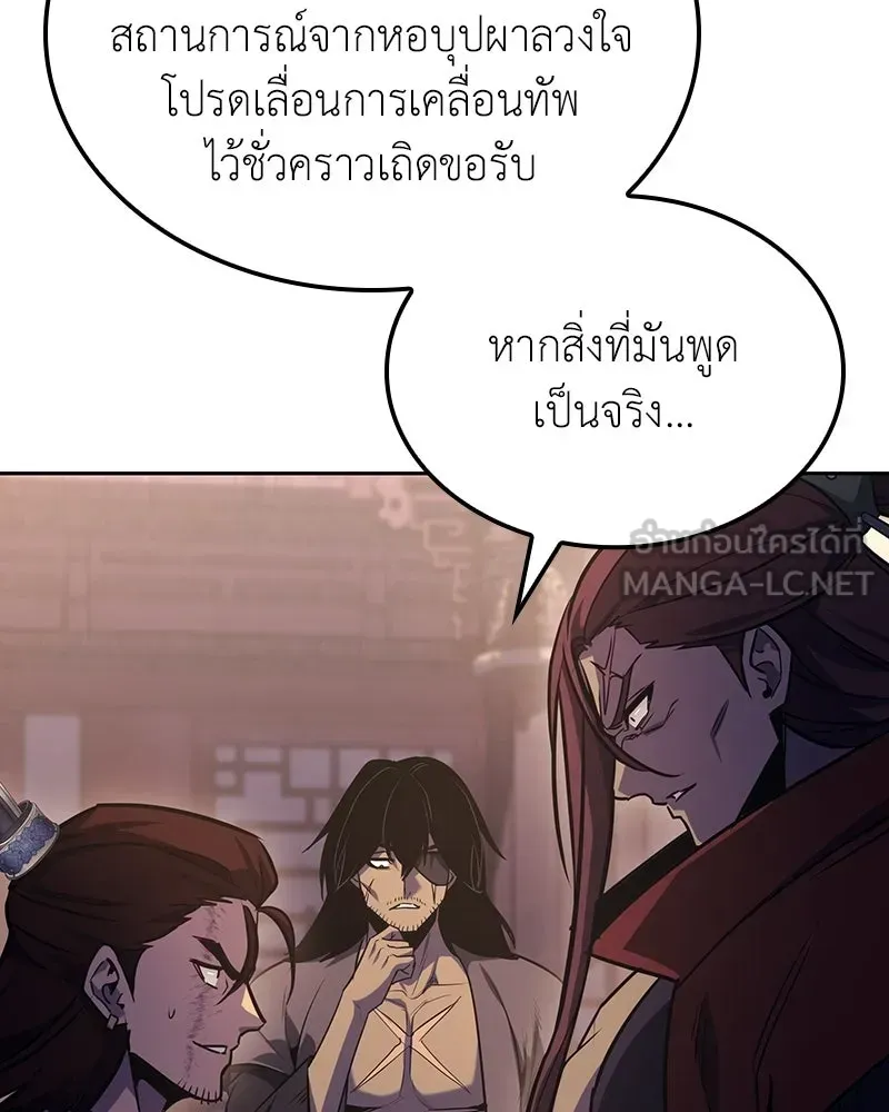 หน้า 240
