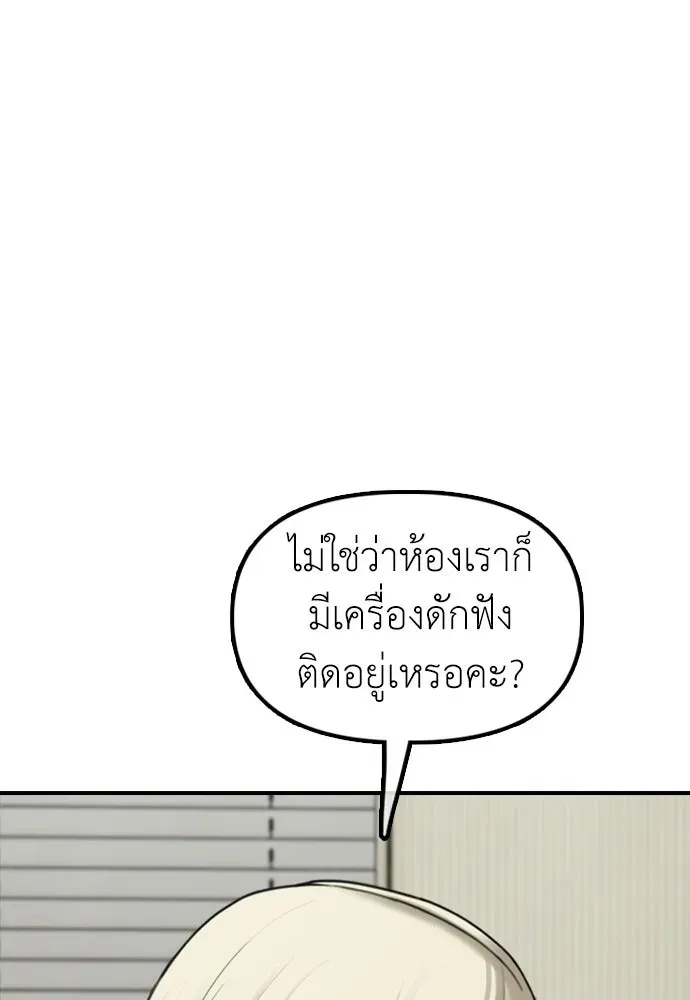 หน้า 190