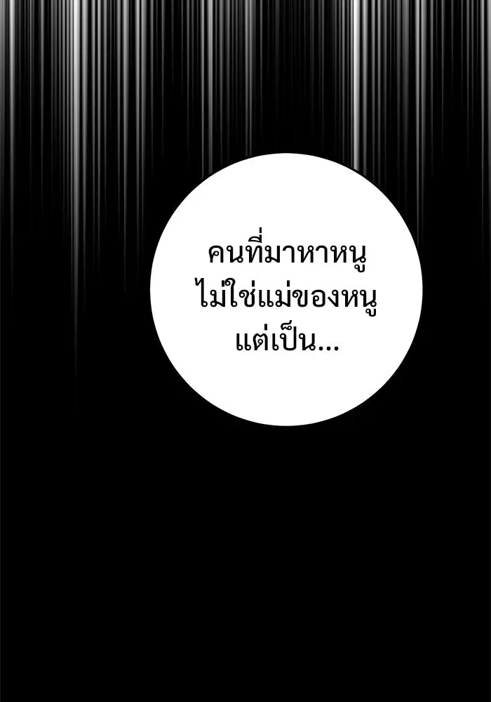 หน้า 112
