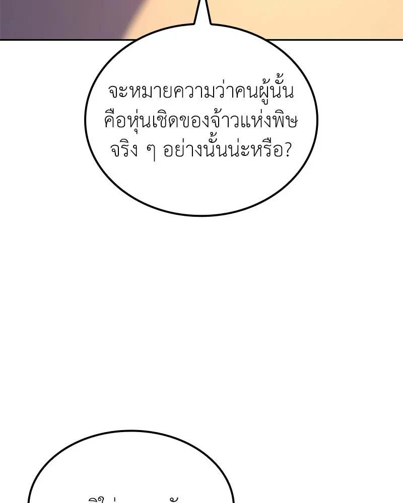 หน้า 191
