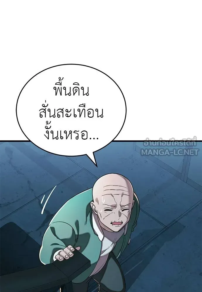 หน้า 151