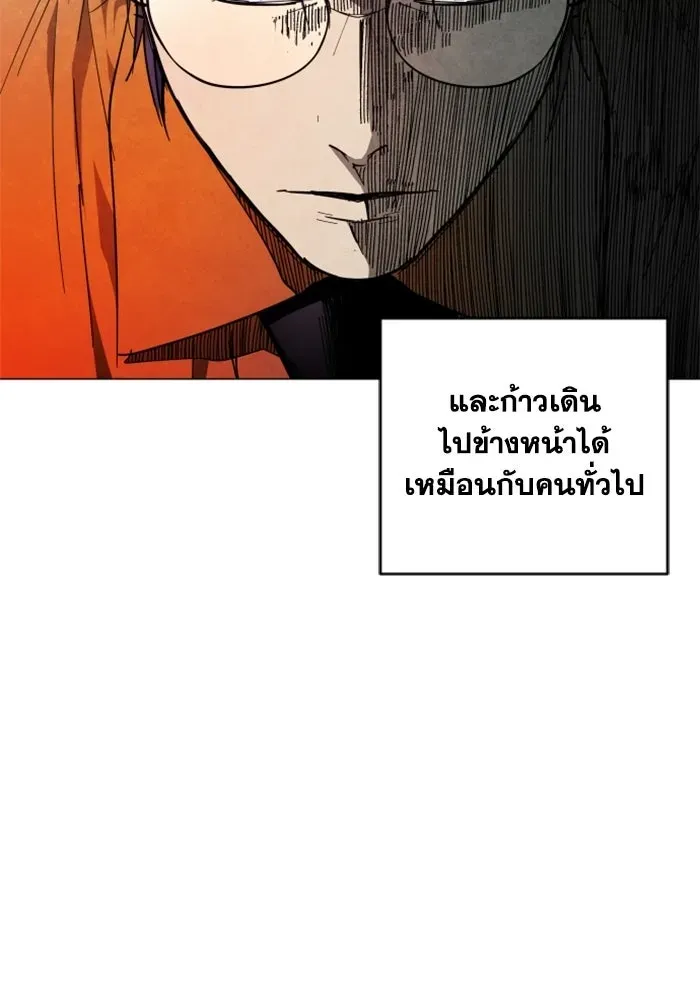 หน้า 104