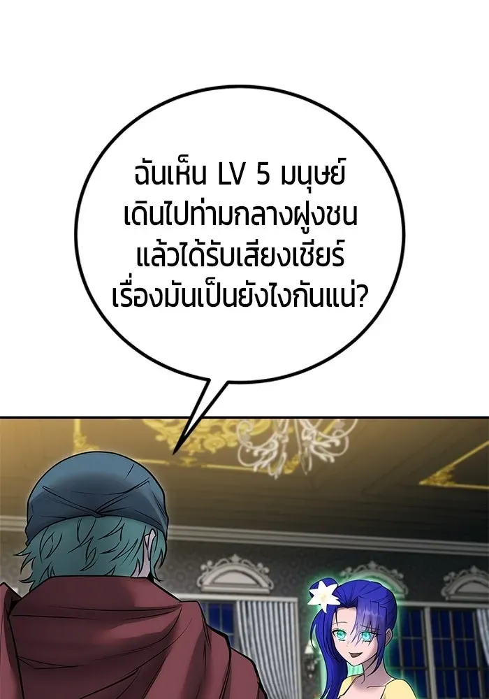 หน้า 97