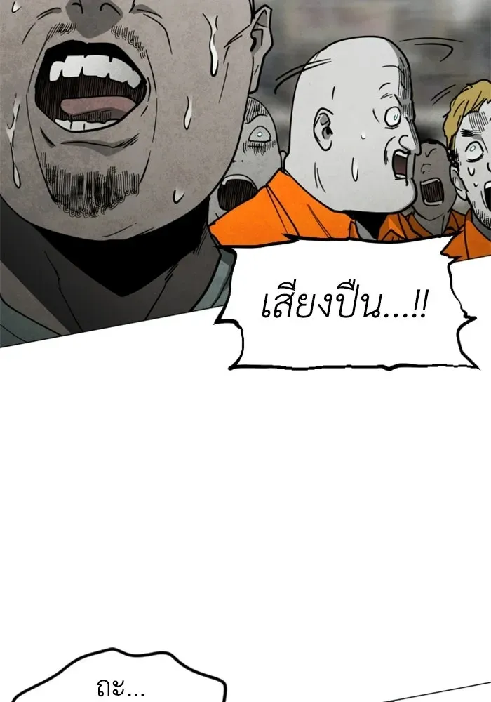 หน้า 92
