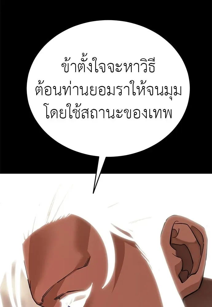 หน้า 97