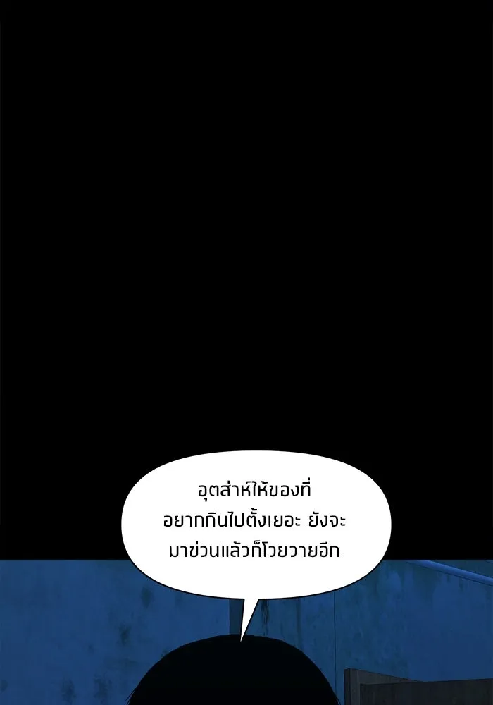 หน้า 85
