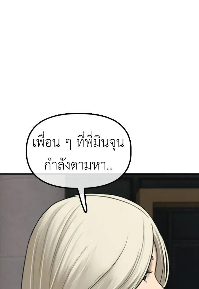 หน้า 134