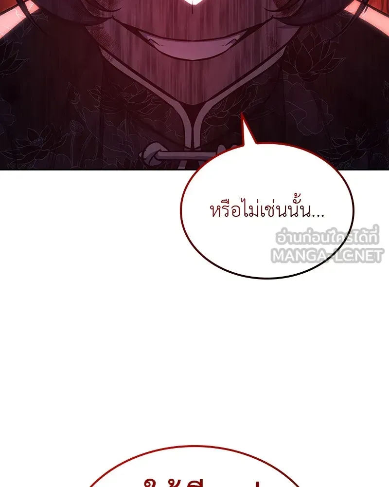 หน้า 237