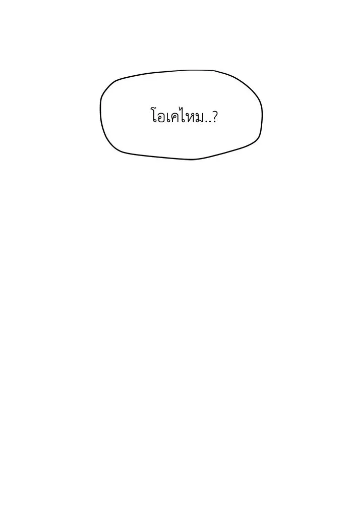 หน้า 95