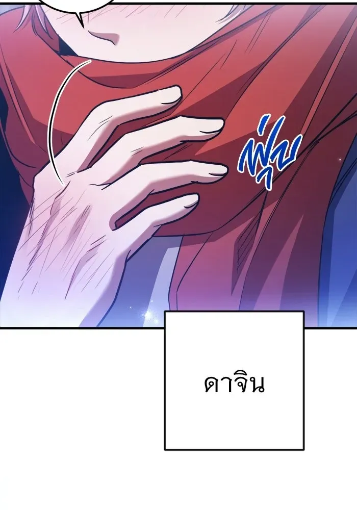 หน้า 107