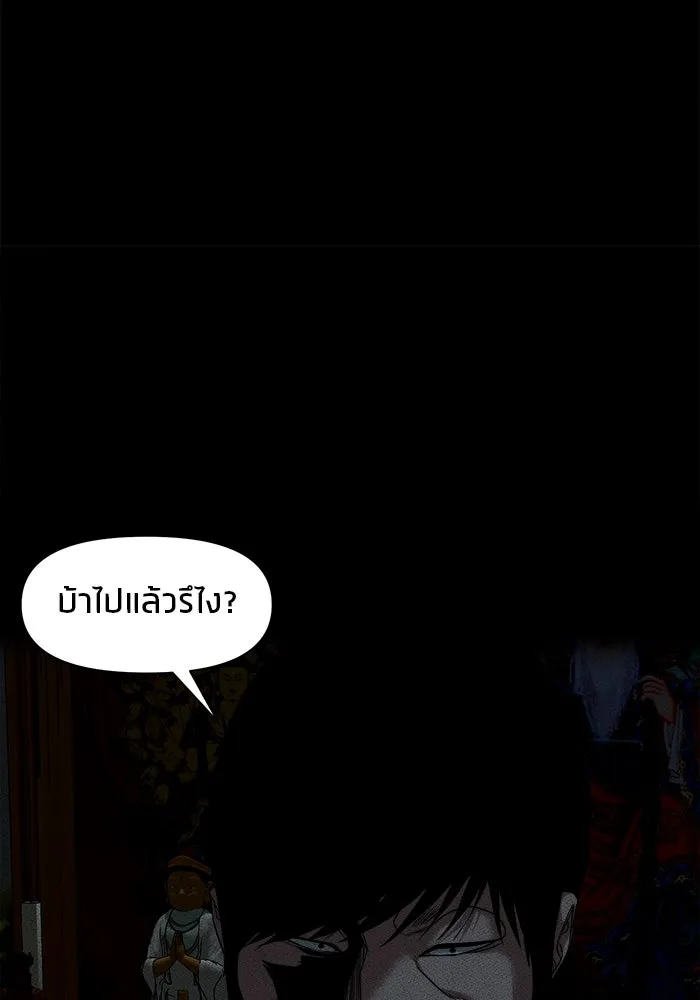 หน้า 88