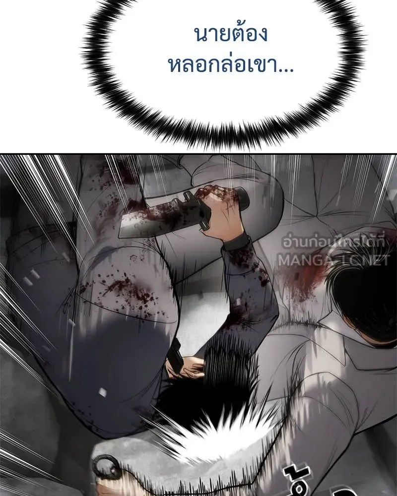 หน้า 180