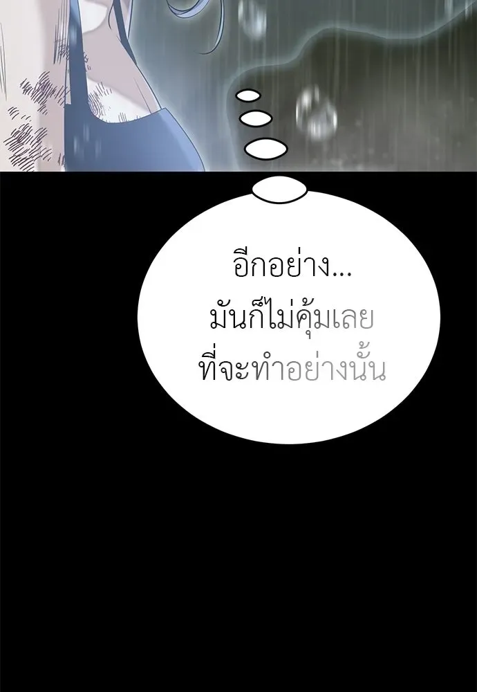 หน้า 134