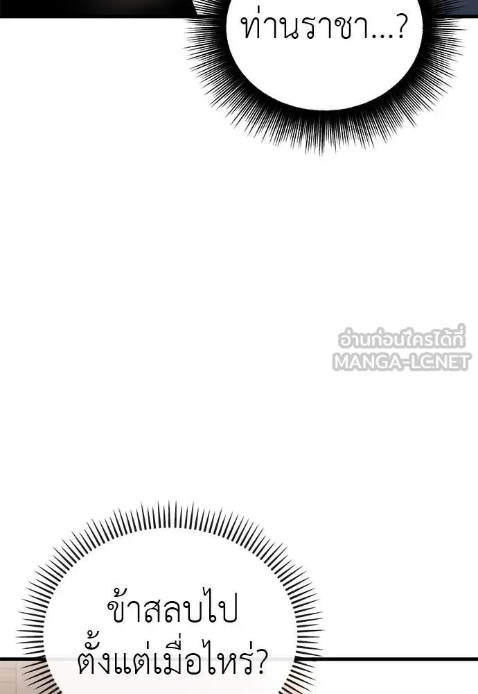 หน้า 105