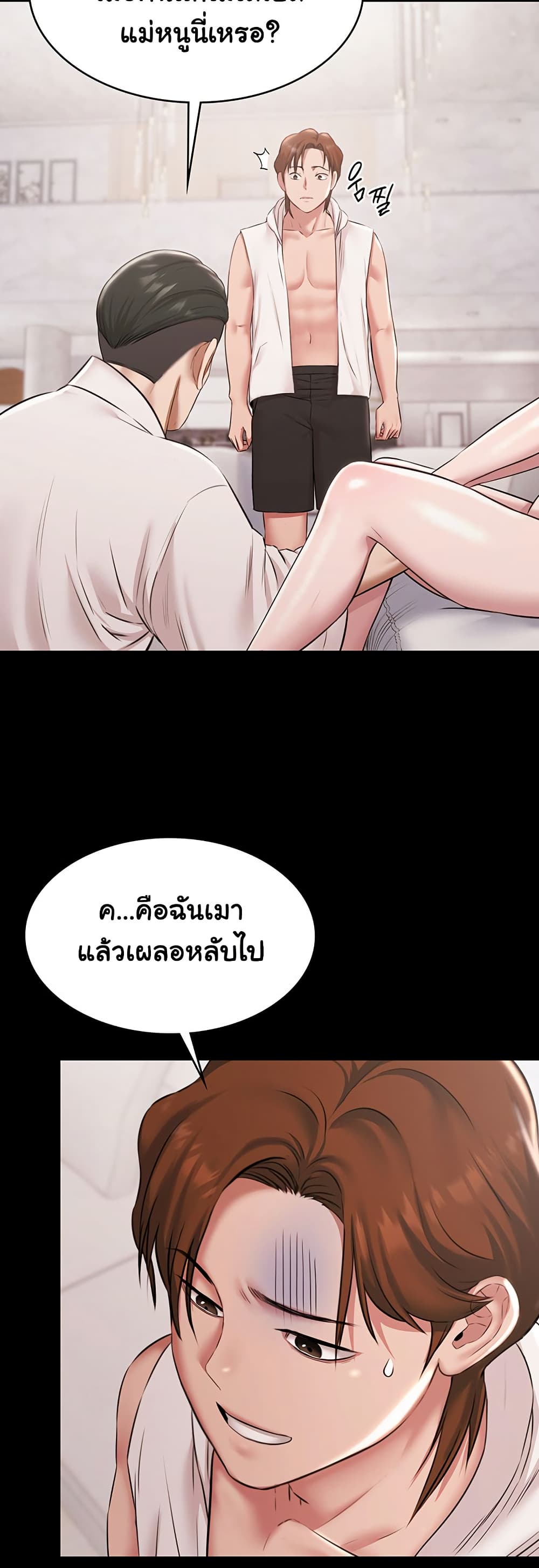 หน้า 34