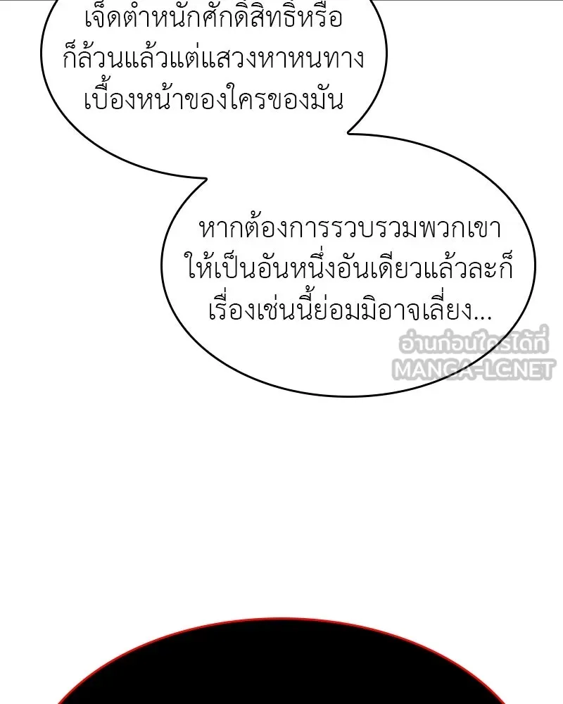 หน้า 195