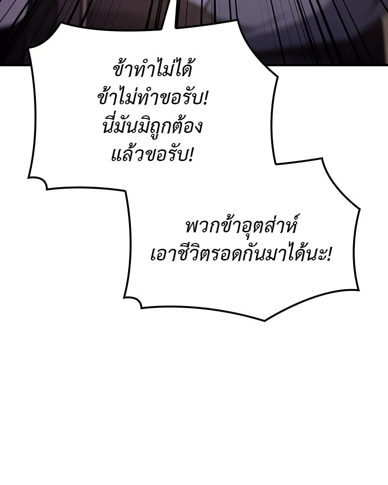 หน้า 290