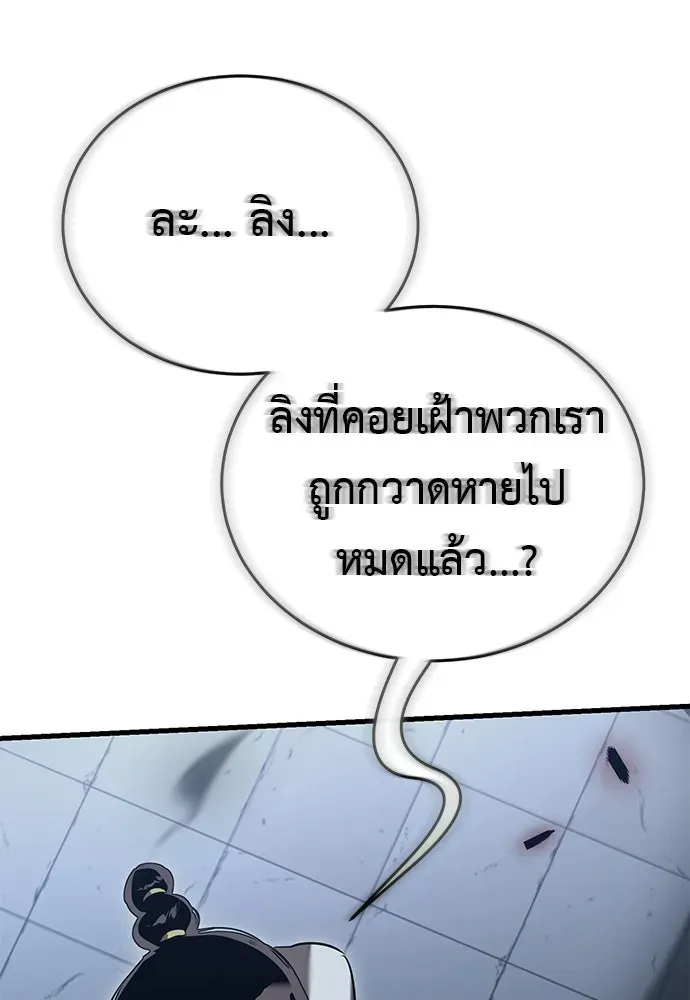 หน้า 169