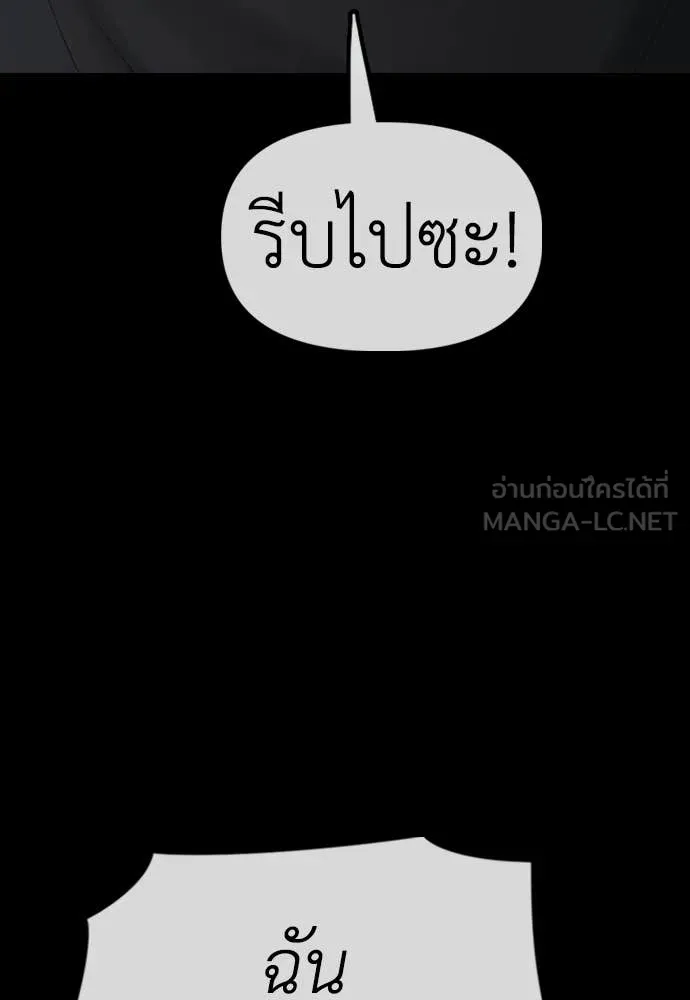 หน้า 105