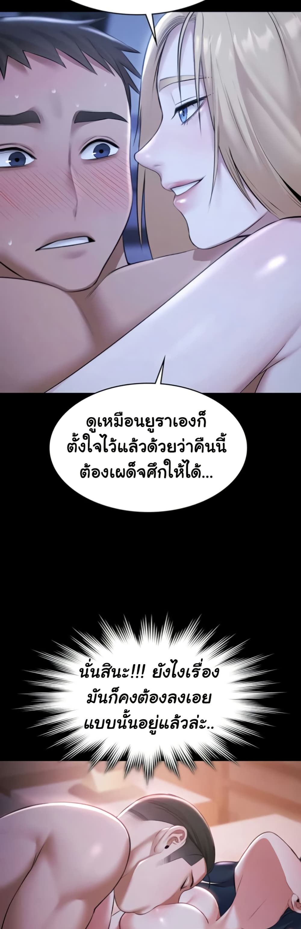 หน้า 36
