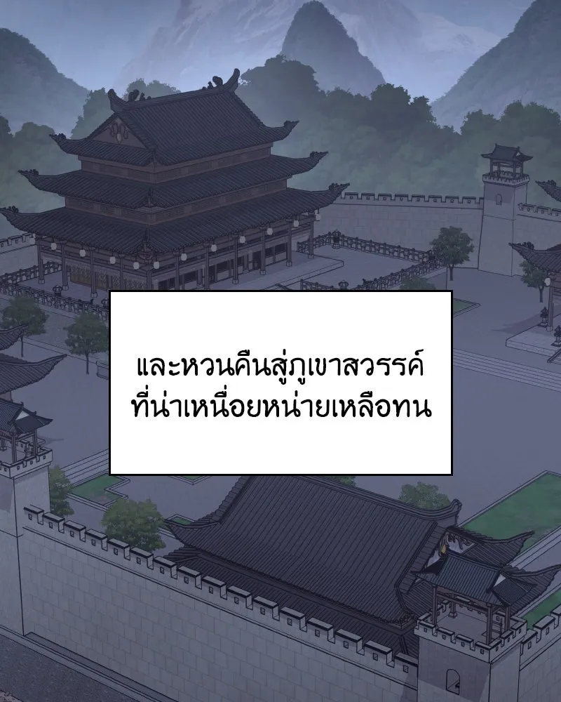 หน้า 236