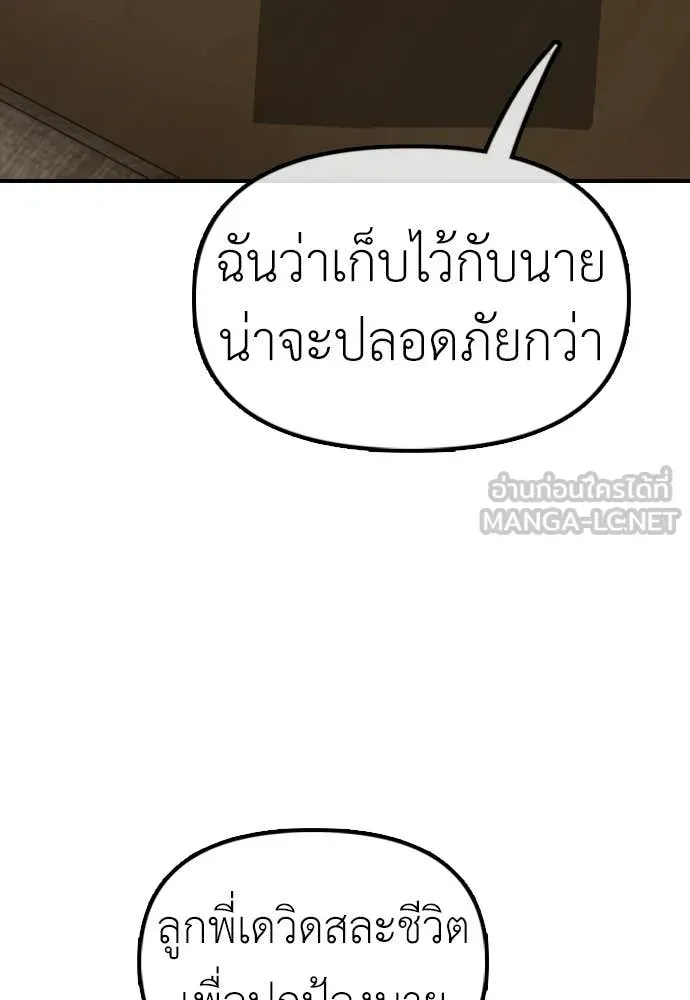 หน้า 144