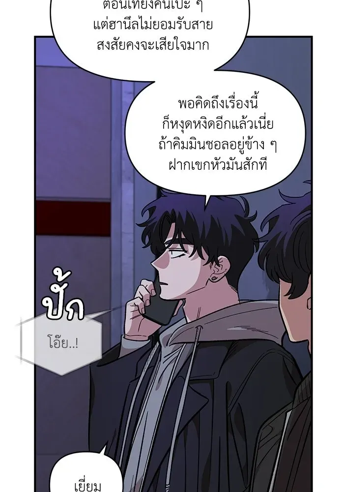 หน้า 103