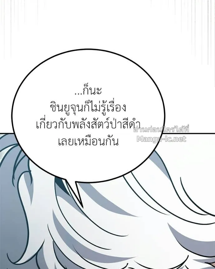 หน้า 136