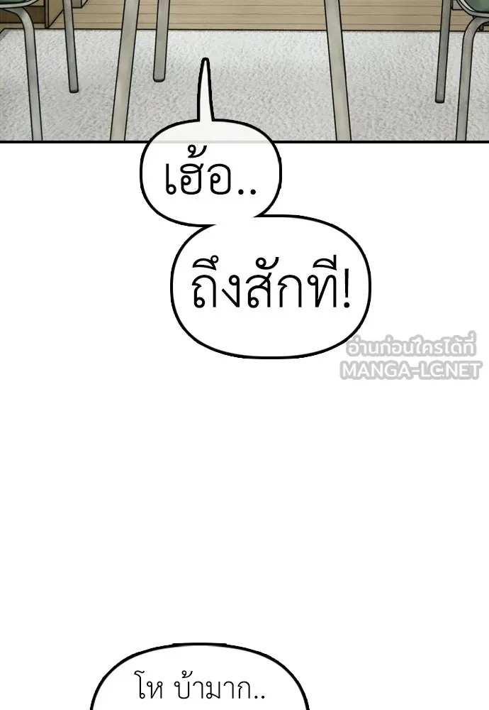 หน้า 108