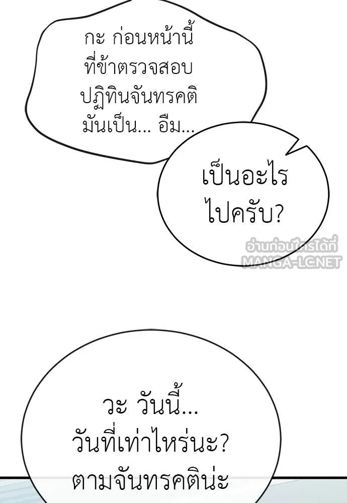 หน้า 162