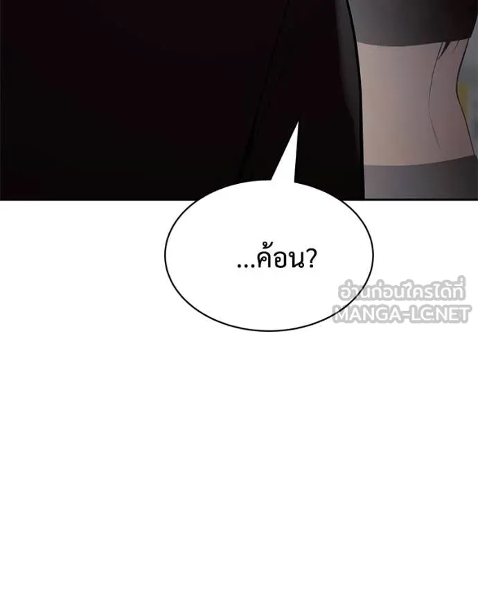 หน้า 115