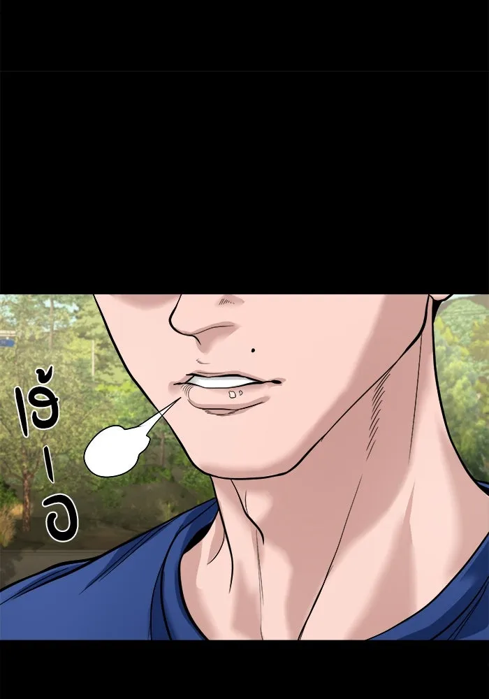 หน้า 113