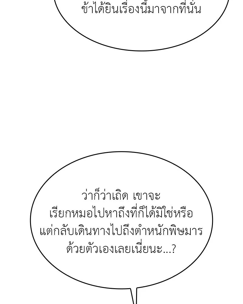 หน้า 145