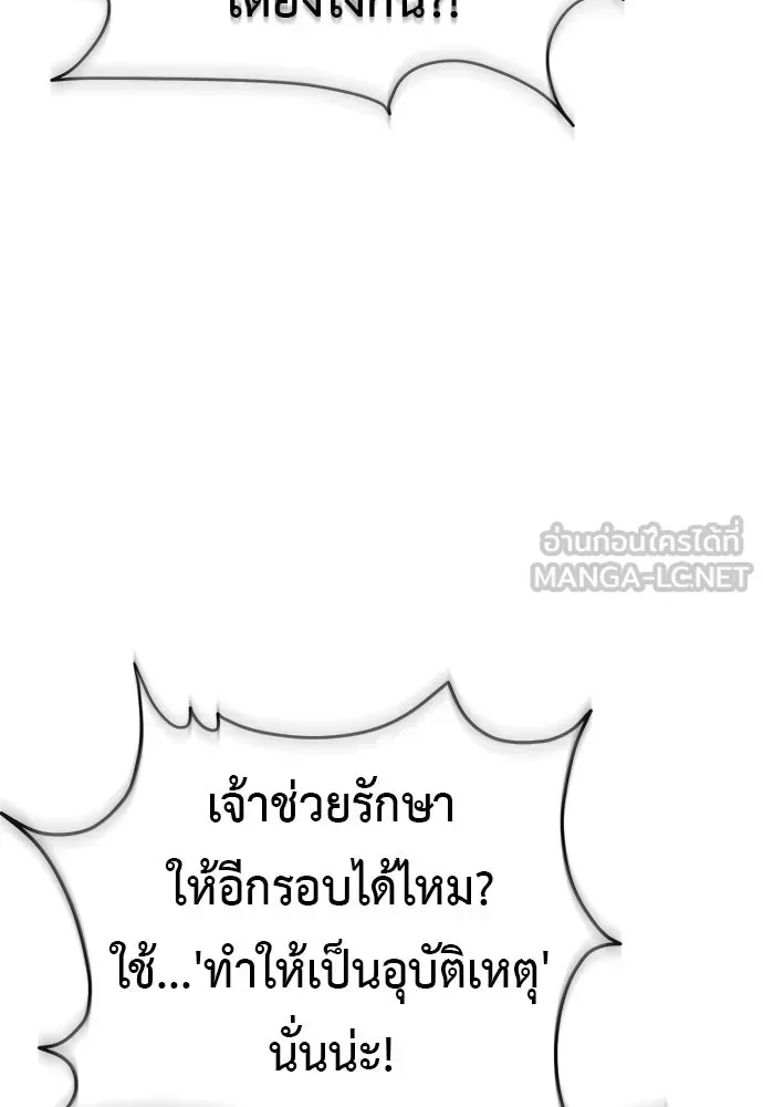 หน้า 156