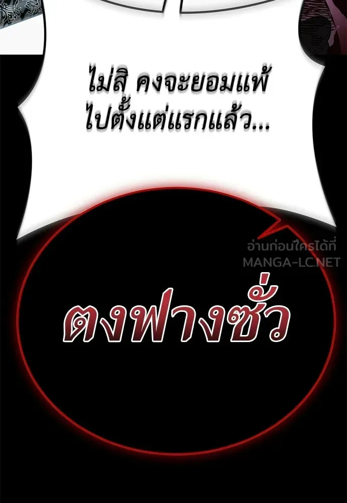 หน้า 171