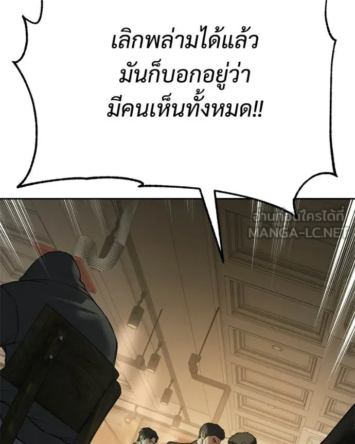 หน้า 184