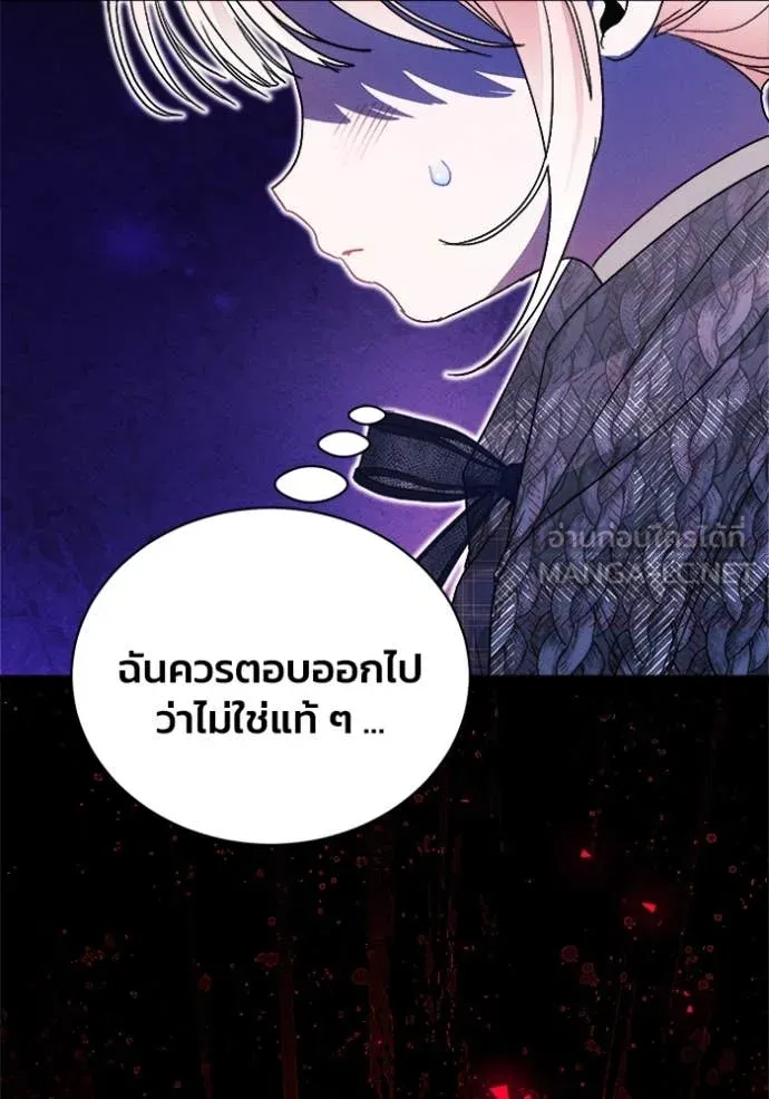 หน้า 85