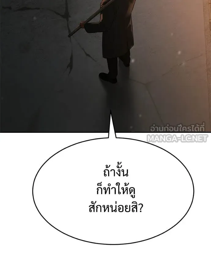 หน้า 189