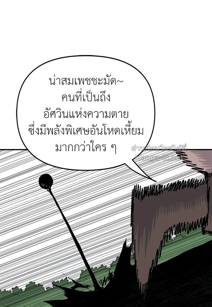 หน้า 89