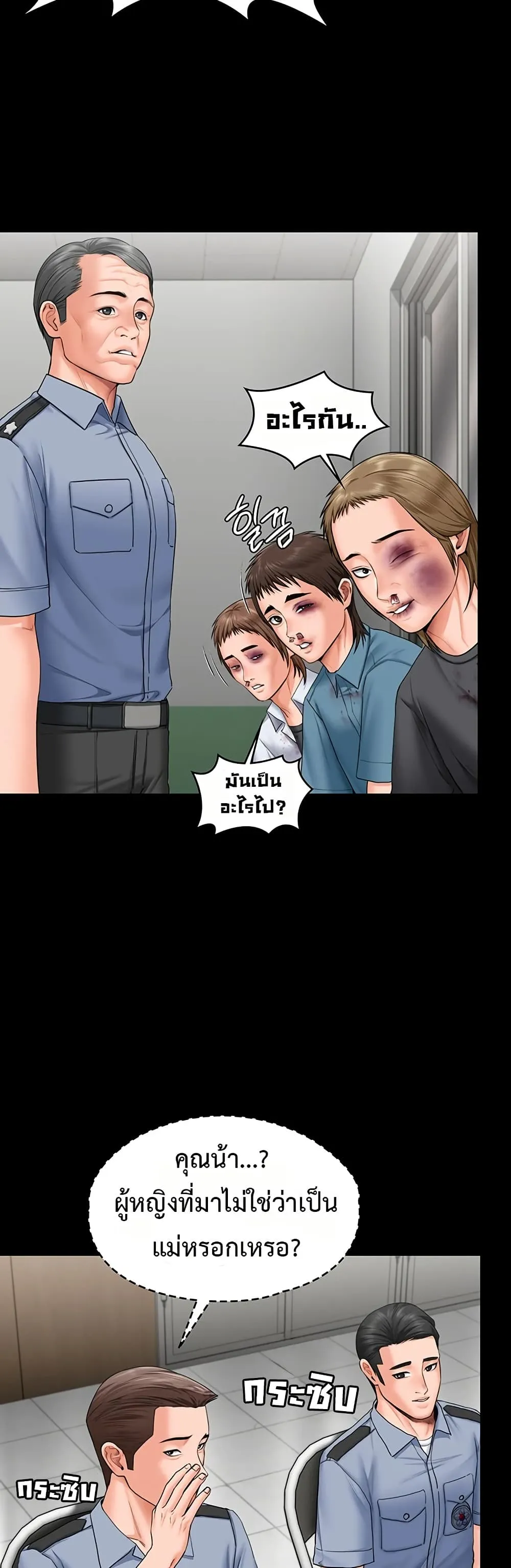 หน้า 27