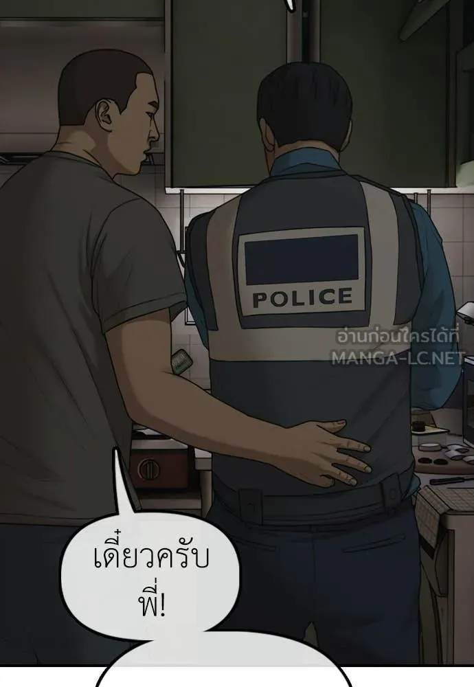 หน้า 82