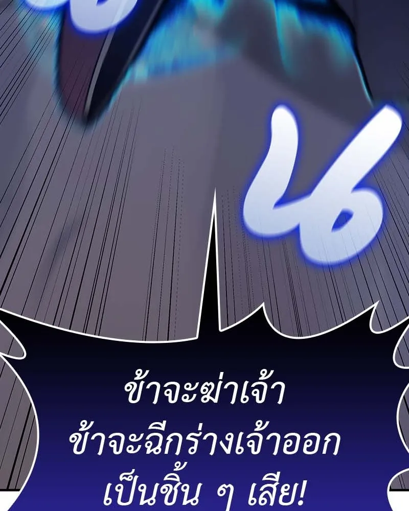 หน้า 166