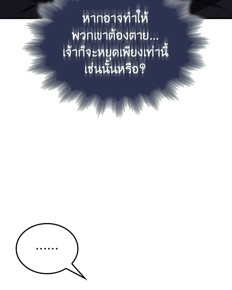 หน้า 130