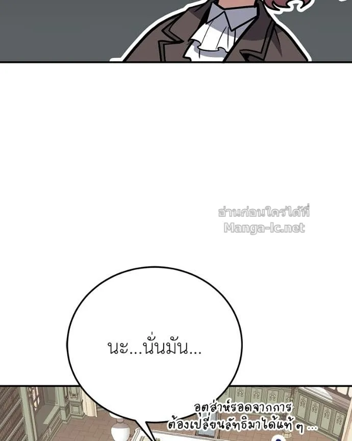 หน้า 138