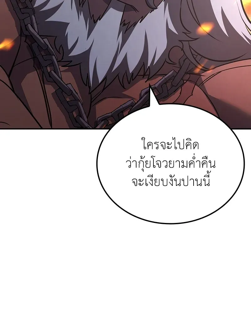 หน้า 98