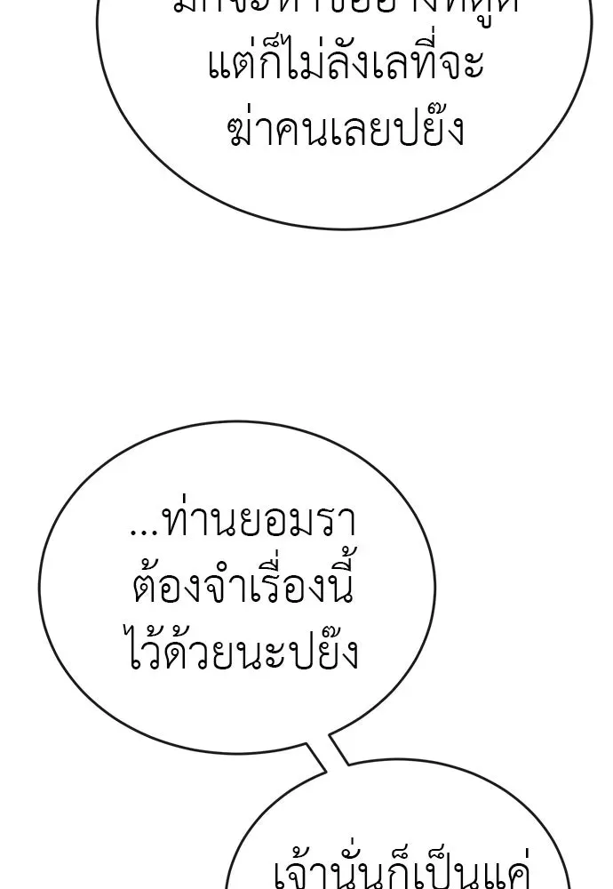 หน้า 139