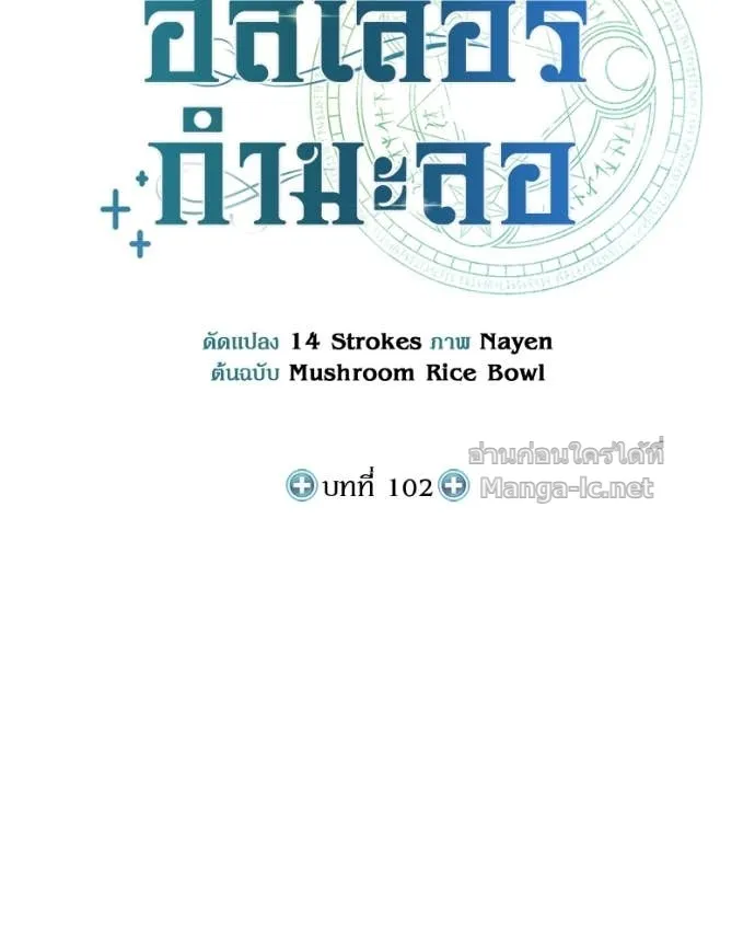 หน้า 59