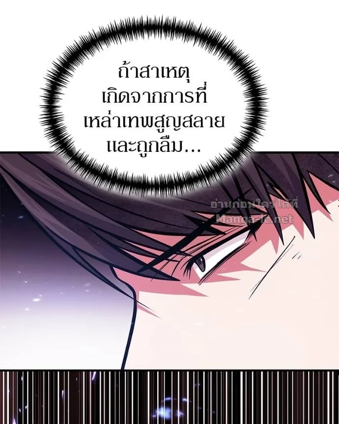 หน้า 119