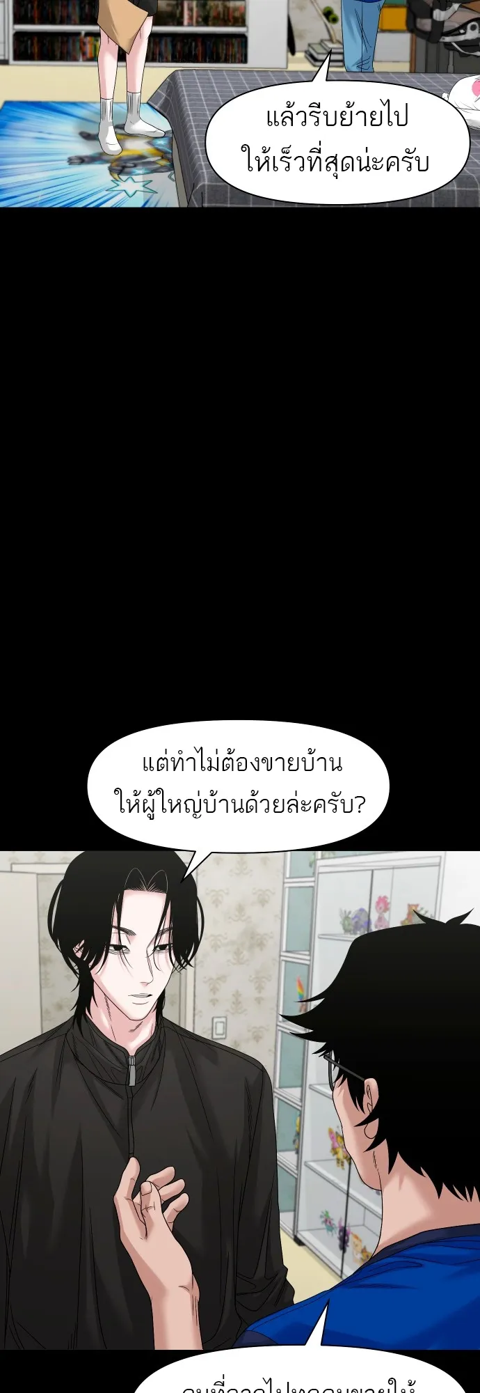 หน้า 26