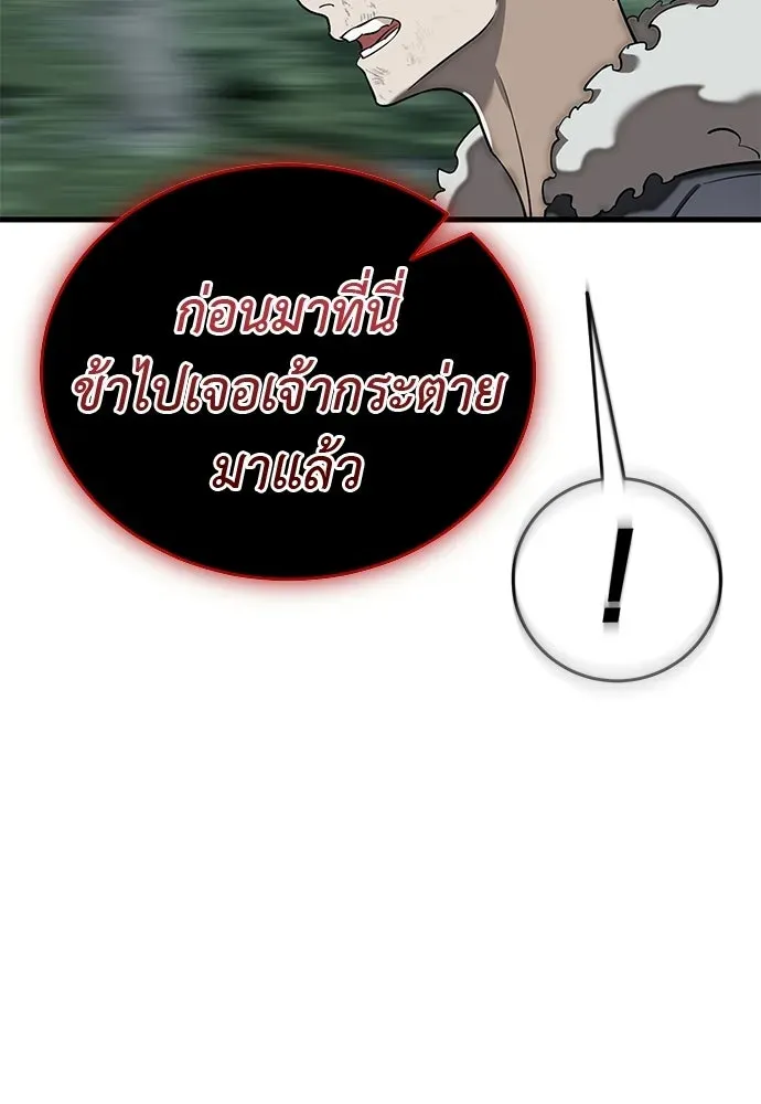 หน้า 134